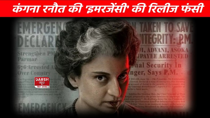 Kangana Ranaut is receiving death threats... Kangana Ranaut is receiving death threats...