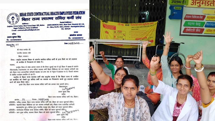 ANM strike continues, Contract Workers Union writes letter t ANM strike continues, Contract Workers Union writes letter t