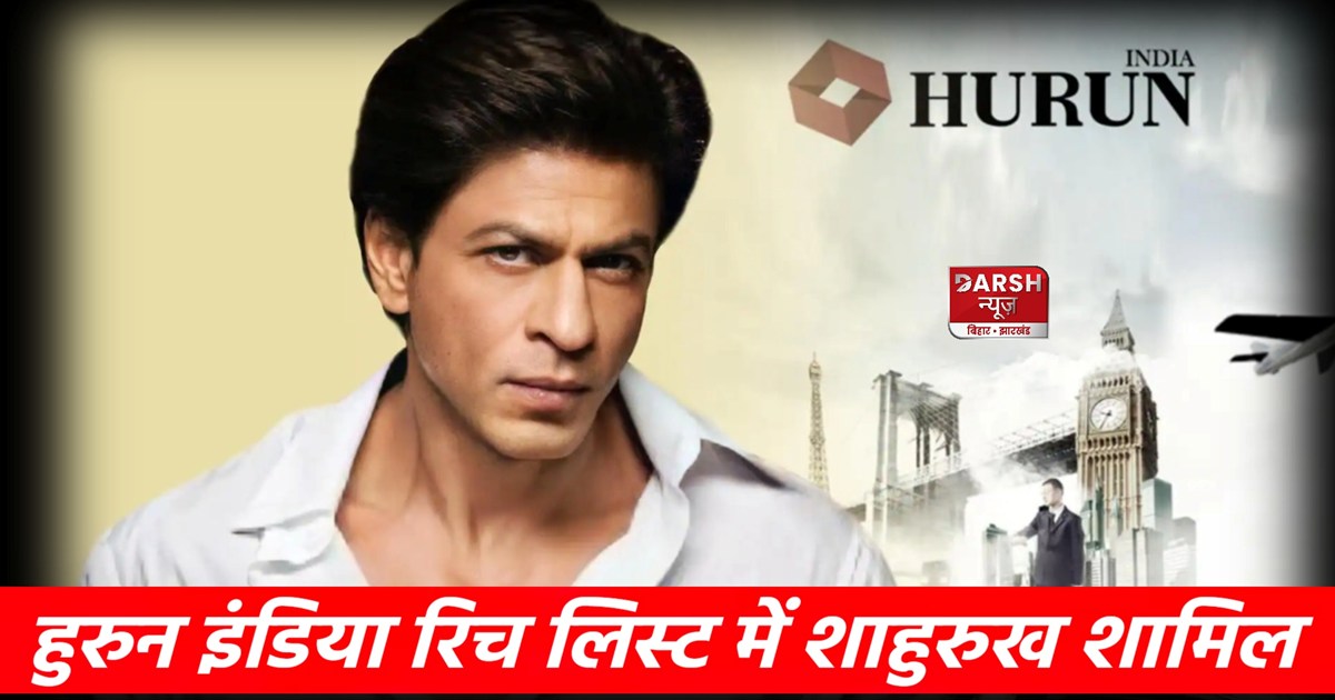 Shah Rukh Khan has joined the list of the emirs of Hurun Ind