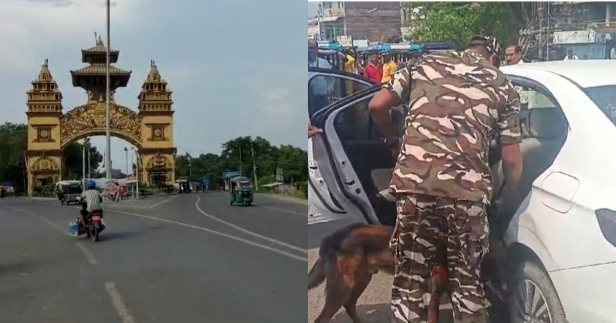 Security personnel on alert mode on India Nepal border due t