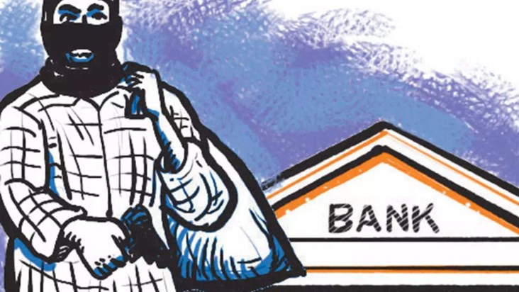 Breaking 21 lakh looted from a bank in Dulhan Bazar, Patna