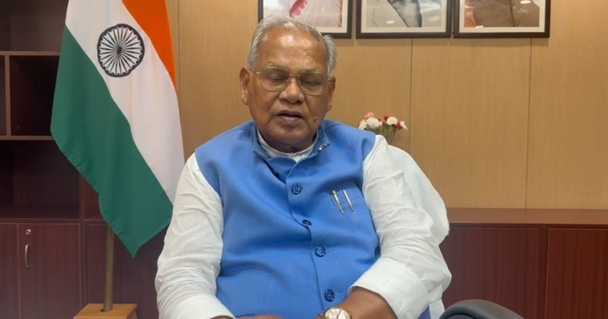 Bhart band ko lekr kendiry mntri jitan ram majhi ka byan