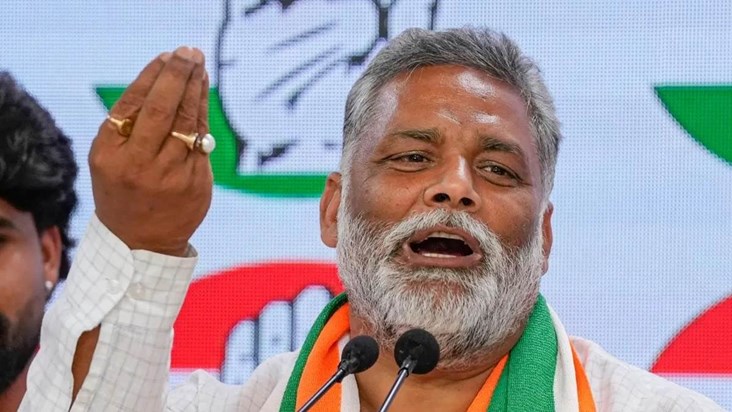 Pappu Yadav held a meeting with people of Muslim community, Pappu Yadav held a meeting with people of Muslim community,