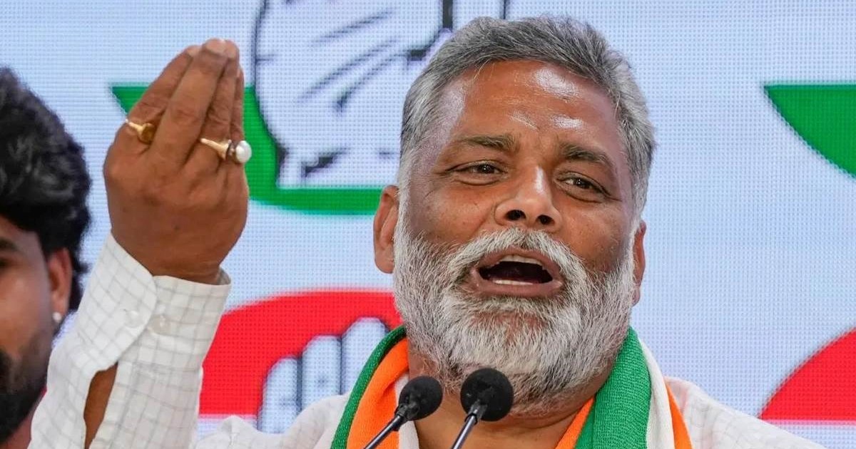 Pappu Yadav held a meeting with people of Muslim community, 