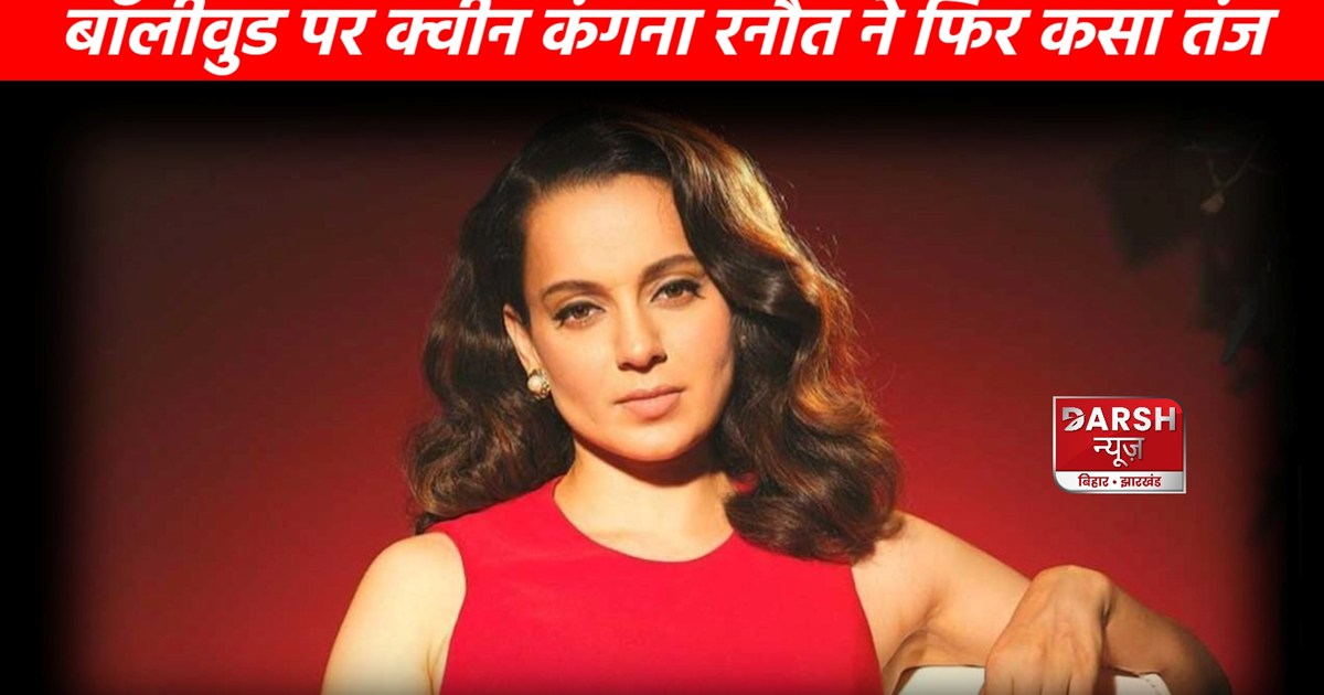 Kangana Ranaut again 'messed' with Bollywood...