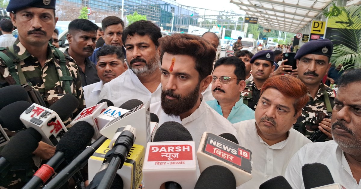 Chirag paswan ka byan