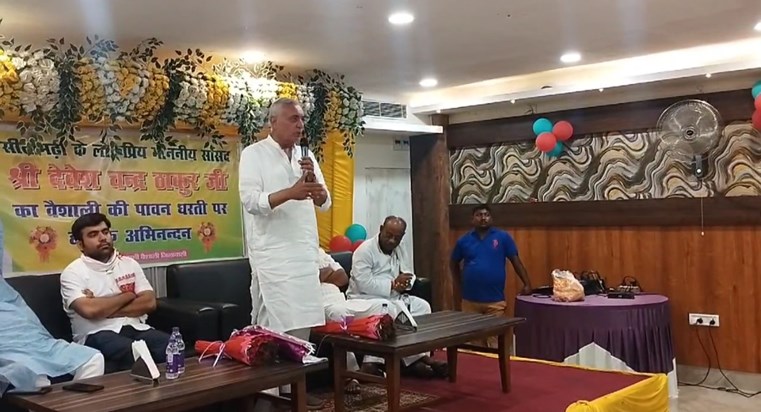 Sitamarhi MP Devesh Chandra Thakur's controversial statement Sitamarhi MP Devesh Chandra Thakur's controversial statement