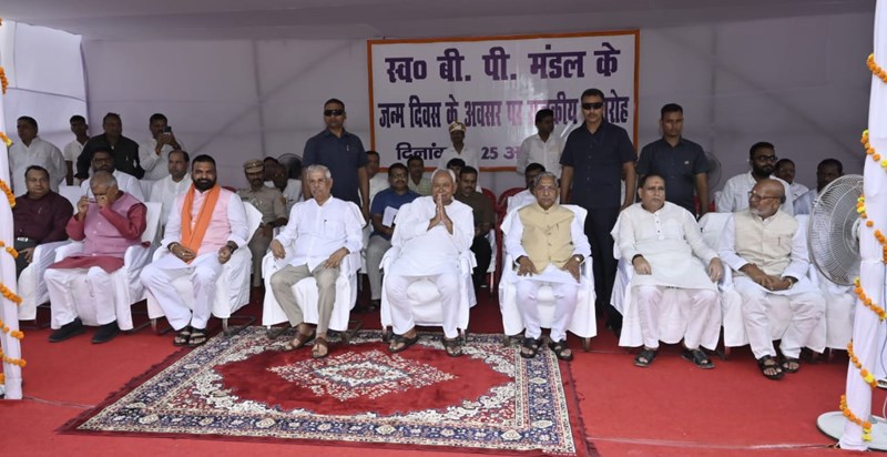 Governor and Chief Minister paid tribute to late BP Mandal o Governor and Chief Minister paid tribute to late BP Mandal o