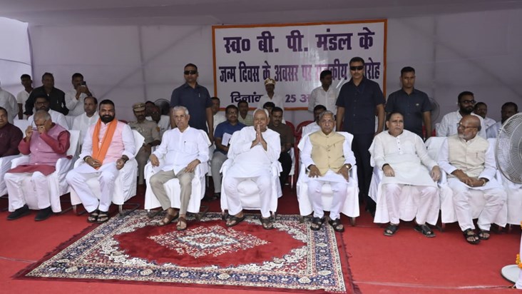 Governor and Chief Minister paid tribute to late BP Mandal o