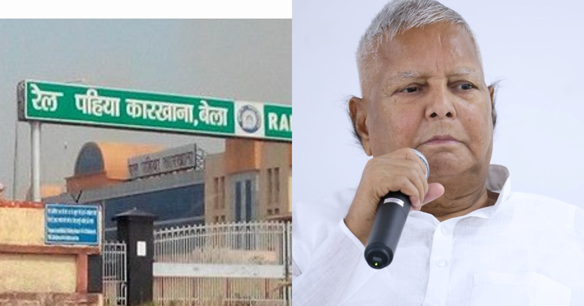 Lalu Yadav took a dig at Modi and Nitish on the pretext of C