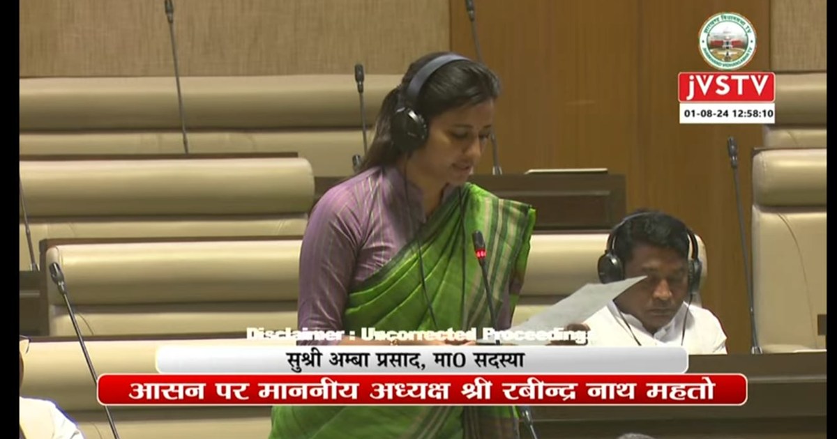 MLA Amba Prasad on New Block 