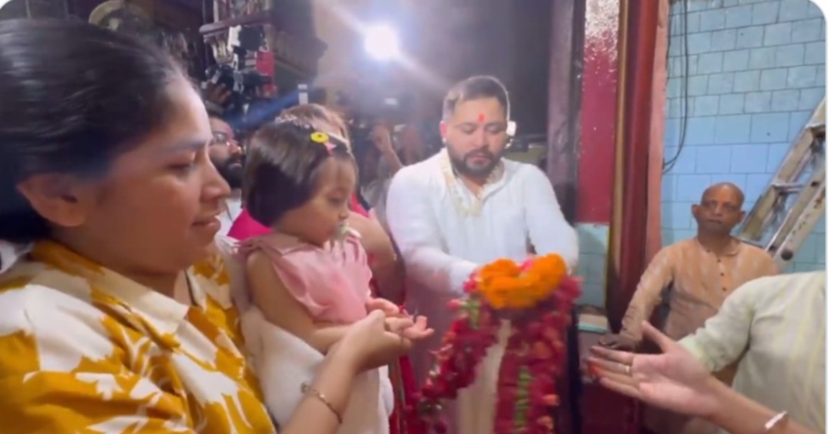 Tejashwi Yadav along with his wife Rajshri offered prayers a