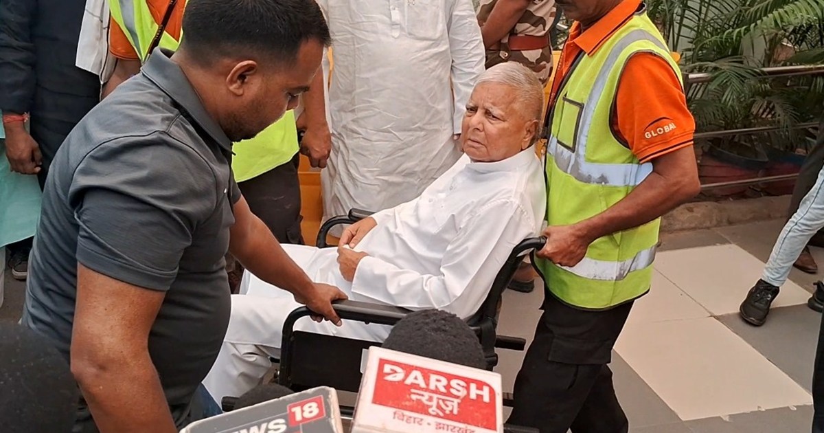 Lalu yadv huye Dilli rvana 