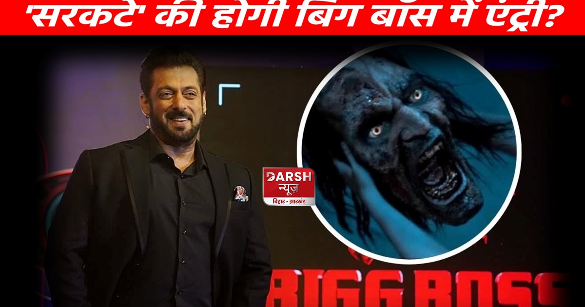 'Sarkata' who created terror in Chanderi will enter Bigg Bos