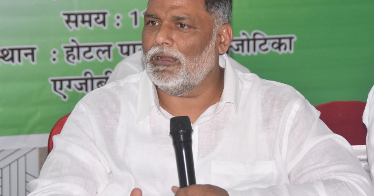 Pappu yadav on NDA