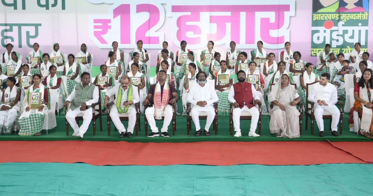 Palamu Maiya Samman Yojna 