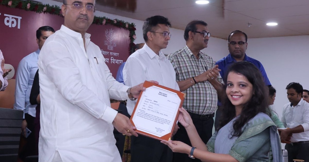 Mangal on niyukti patr