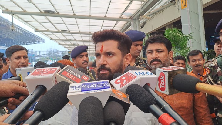 Chirag paswan ka bda byan