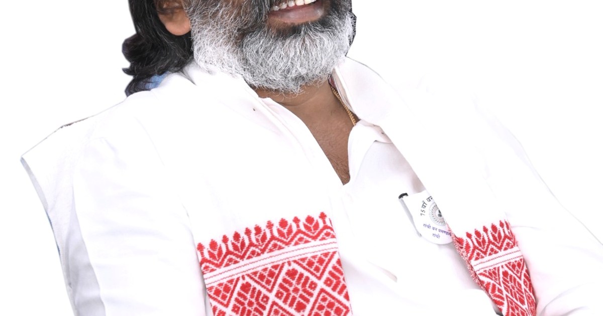 Jharkhand 75th Forest Festival 