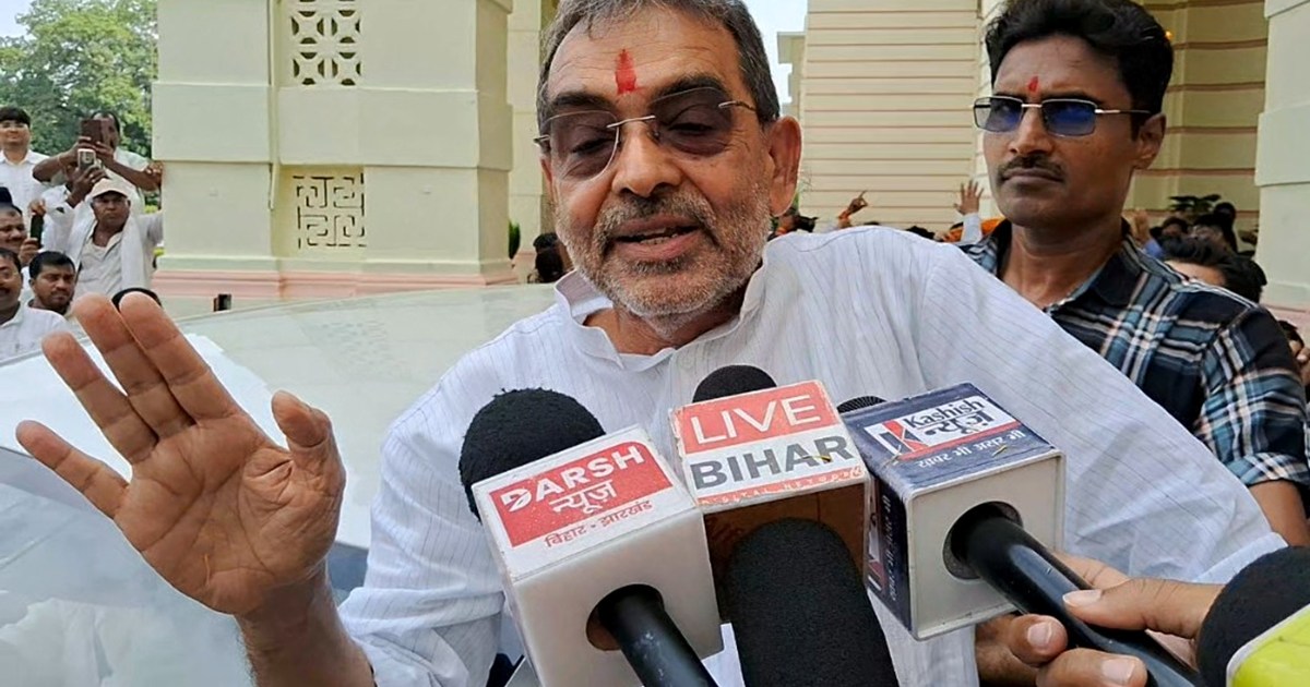 Upendra Kushwaha ka bda byan