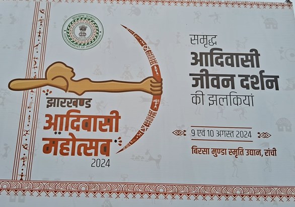 Jharkhand Tribal Festival 