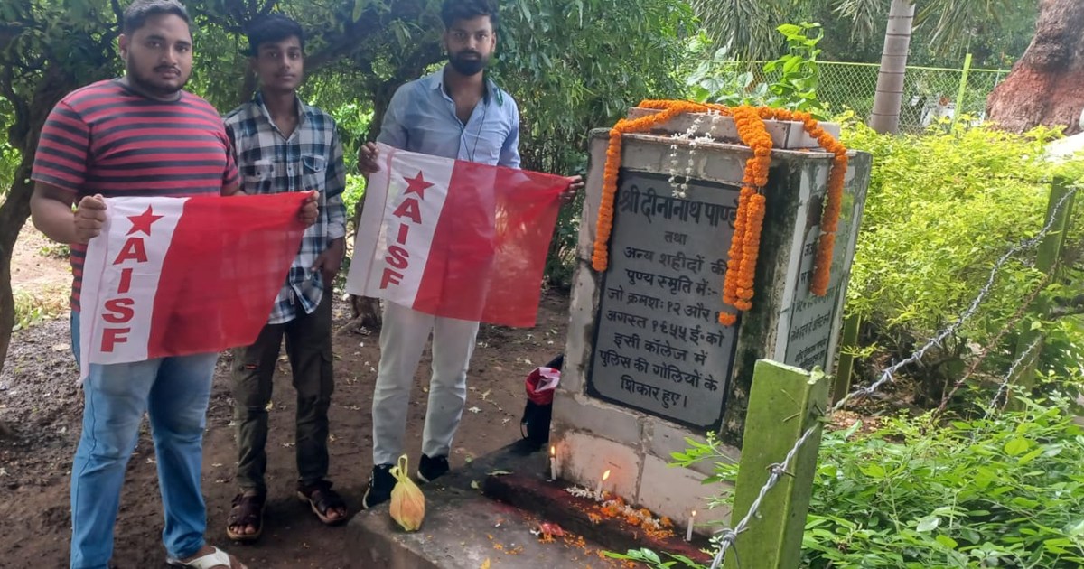 Aisf on shiksha niti