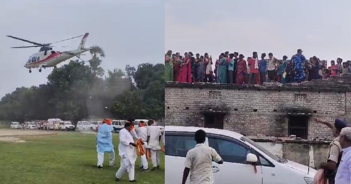 Accident happened in Vaishali while watching Dy.CM Samrat Ch