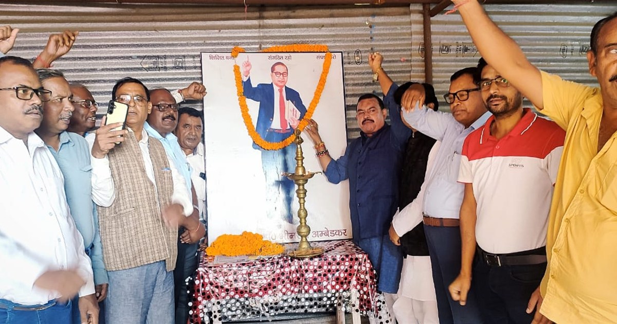 Jharkhand Caste Census 