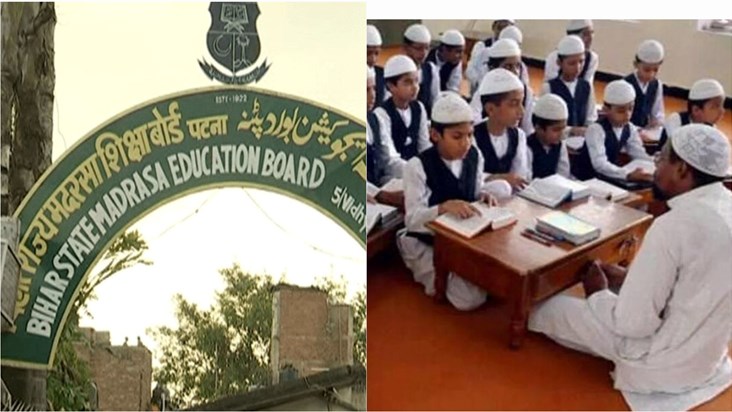 Historical decision of Bihar Madrasa Board, PTM will be orga Historical decision of Bihar Madrasa Board, PTM will be orga