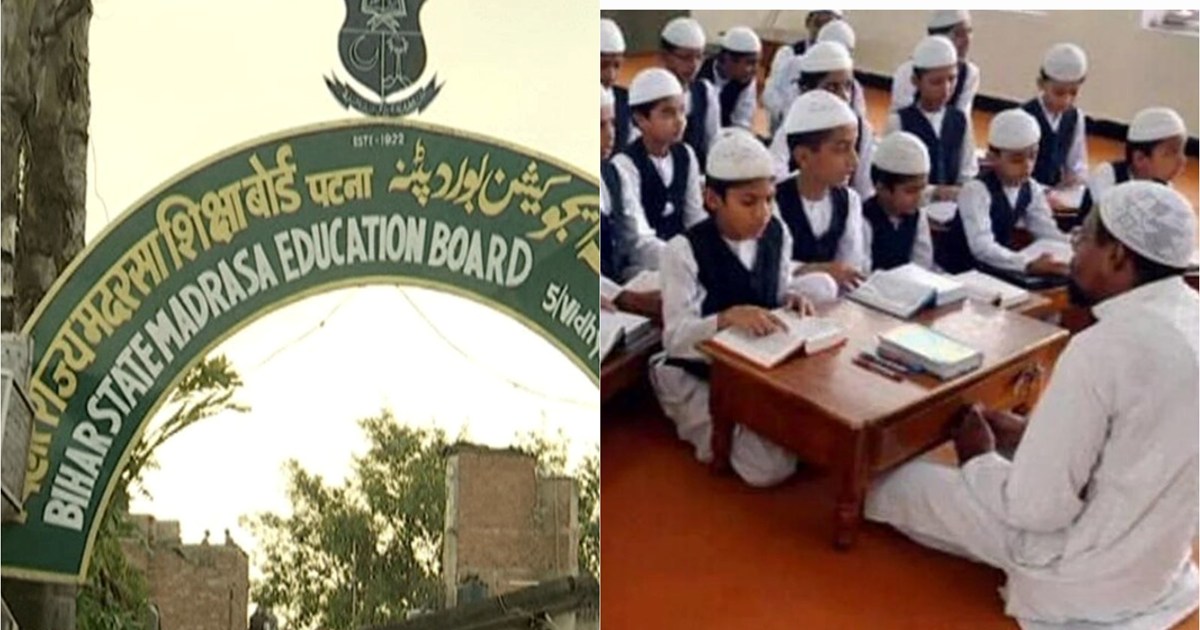 Historical decision of Bihar Madrasa Board, PTM will be orga