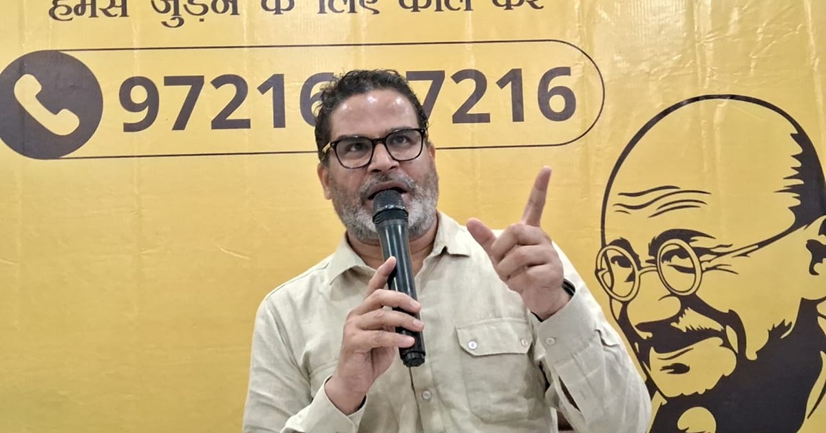 Prashant Kishor's big attack on Lalu Nitish, know what he sa