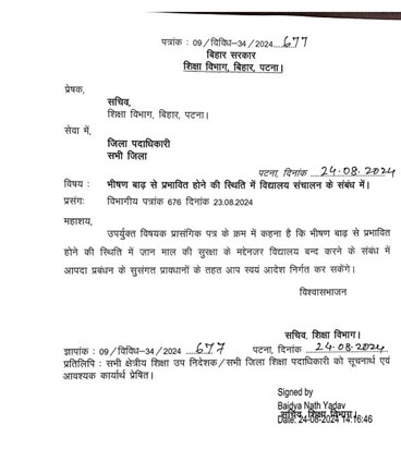 New order of Education Department for flood affected schools New order of Education Department for flood affected schools