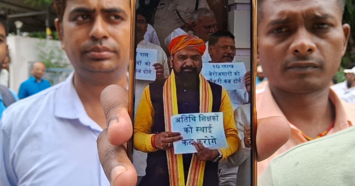 Atithi shikshak on sarkar