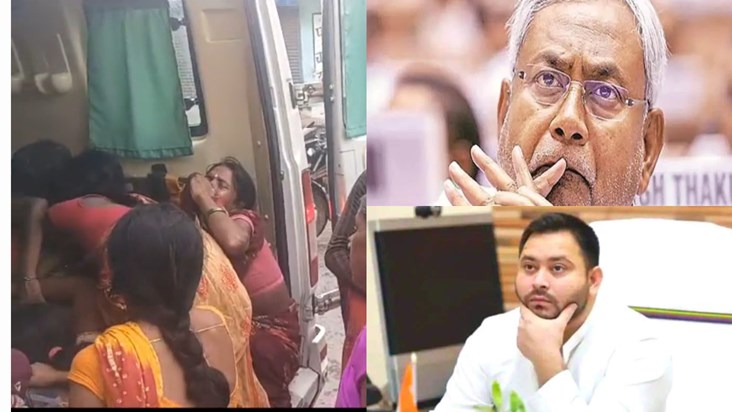 CM Nitish Kumar announced financial compensation for Jehanab CM Nitish Kumar announced financial compensation for Jehanab