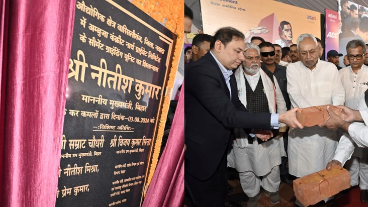 CM Nitish laid the foundation stone of Bihar's largest cemen