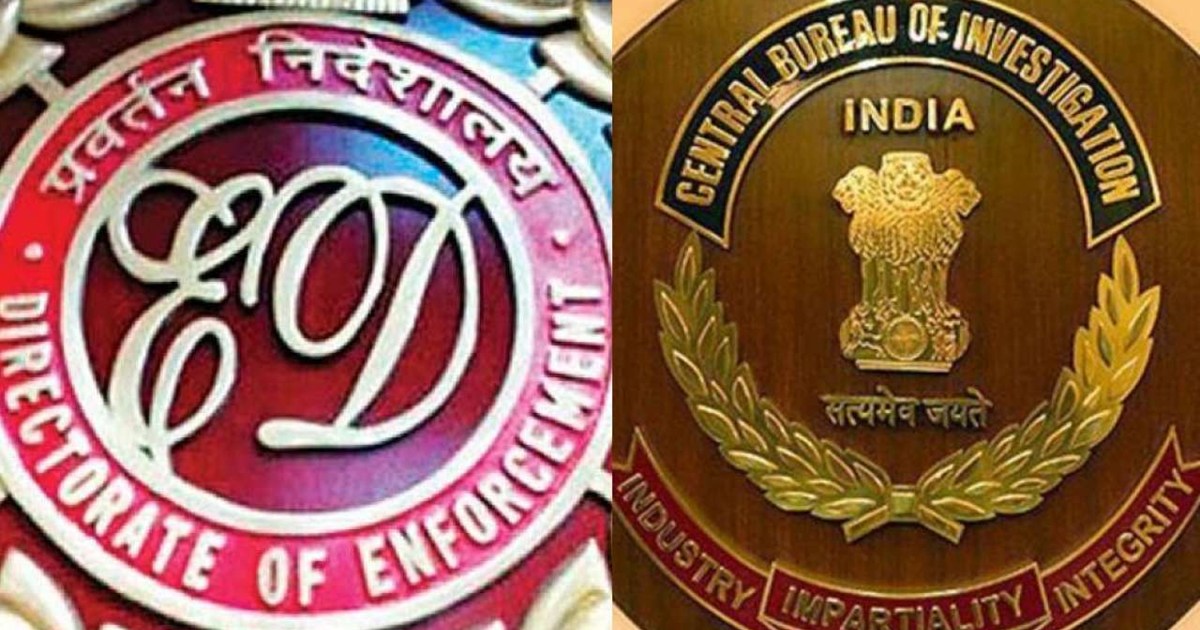 Cbi arrested ed officers 