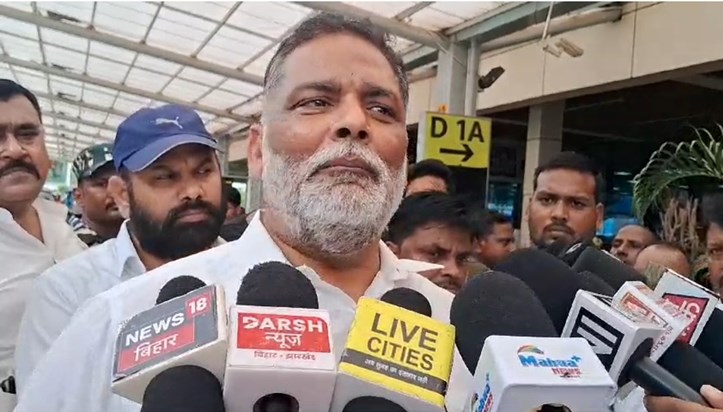Nirdaliy vidhayk pappu yadv ka bda byan Nirdaliy vidhayk pappu yadv ka bda byan