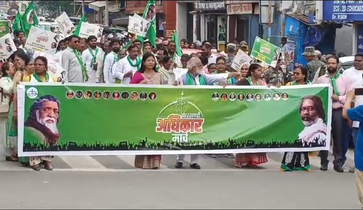 JMM Adhikaar March JMM Adhikaar March