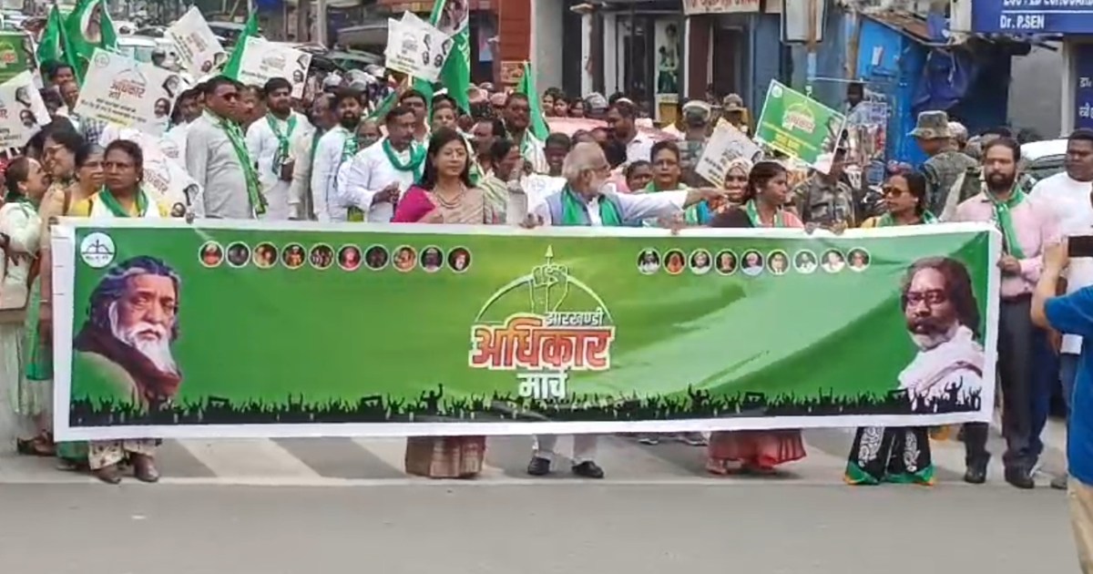 JMM Adhikaar March 