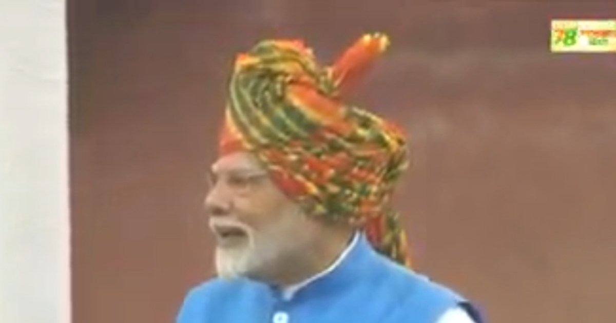 What did PM Modi say from the ramparts of Red Fort in Delhi.