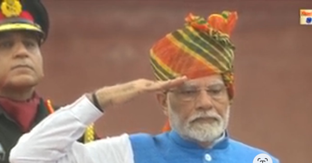 Independence Day Celebration: PM Narendra Modi hoisted the t