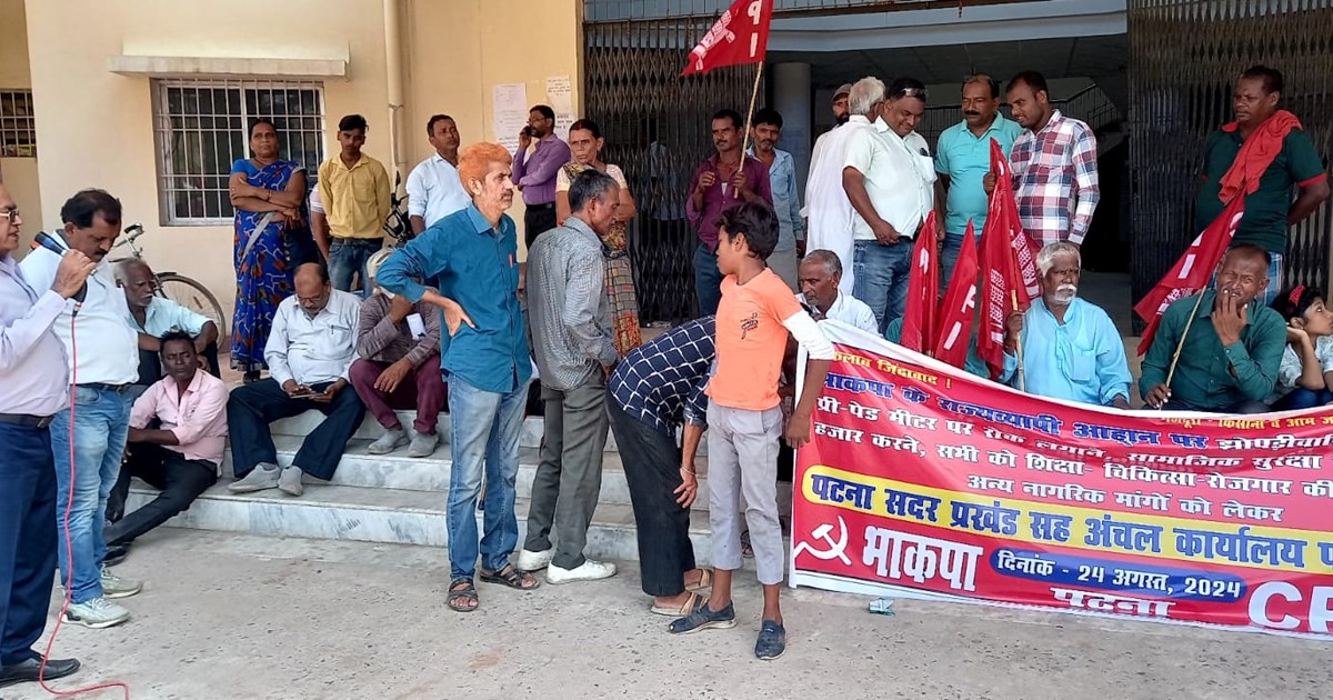 CPI on sarakari yojna