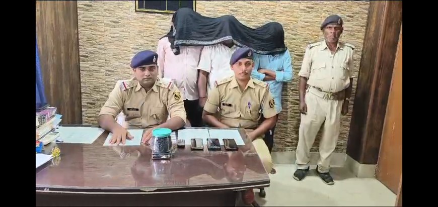 Gopalganj police recovered Californium worth 850 crores Gopalganj police recovered Californium worth 850 crores