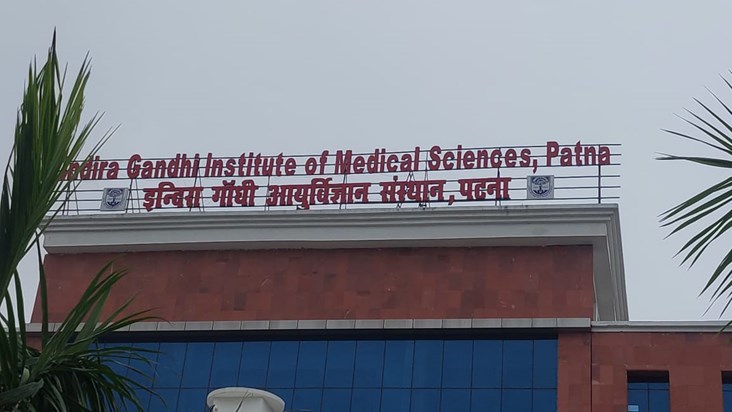 Patna me bhi dusre din Dr hdtal pr
