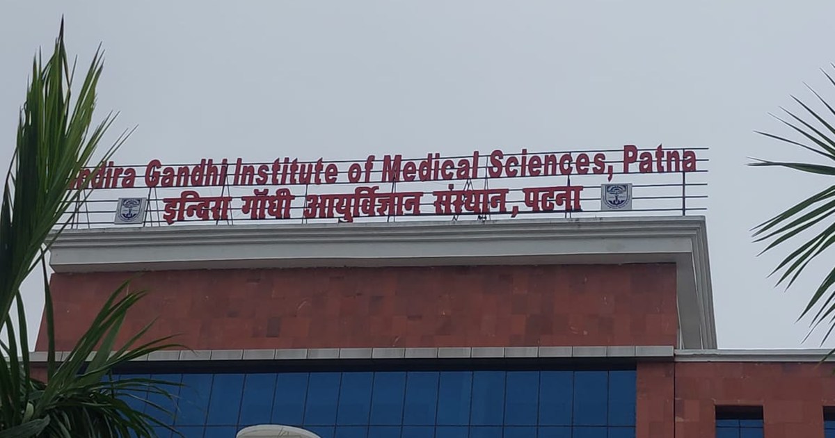 Patna me bhi dusre din Dr hdtal pr