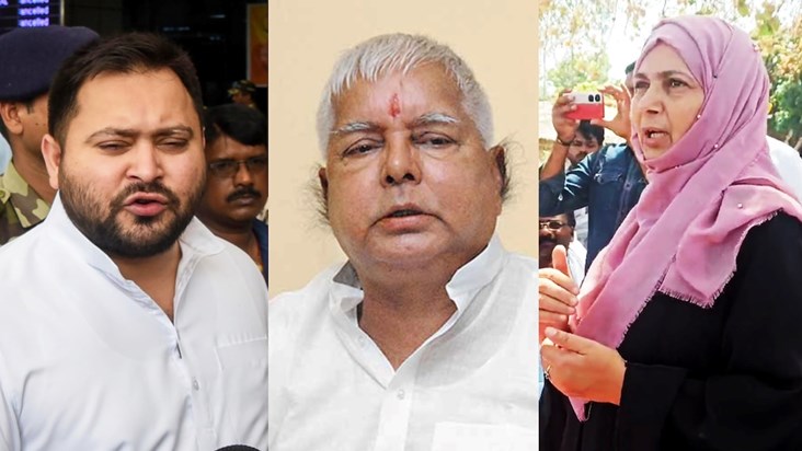 Hena Shahab family and RJD will now work together Hena Shahab family and RJD will now work together