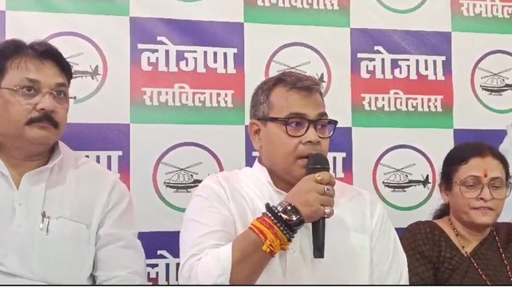 Ljpr sansd arun bharti ka byan