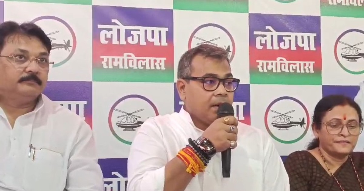 Ljpr sansd arun bharti ka byan