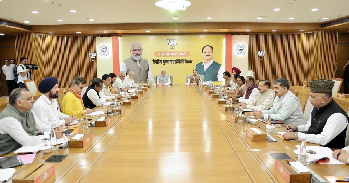 Breaking BJP released the list of candidates for Jammu Kashm