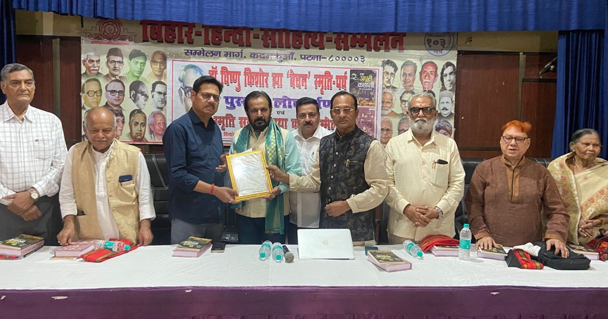 Poet's conference organized on the commemoration of Dr. Vish